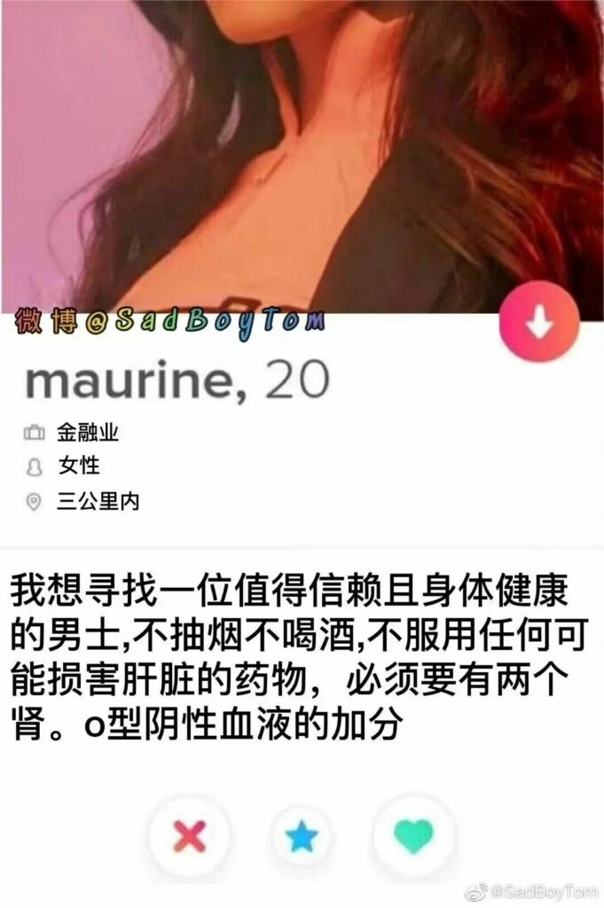 【每日图一乐】今天的萌友也很沙雕 — 第 16 张