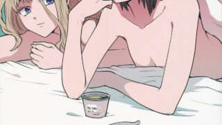 【本子】[Q弹虾汉化]  [赤色バニラ (くま)] なんどめかのあさ/不知第几次的清晨 (東方Project)【度盘云】
