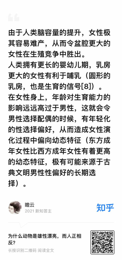 【每日图一乐】鸽了两周的我回来啦 — 第 36 张