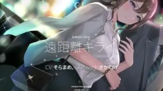 【汉化声音】[インスライナー]讨厌异地恋  CV：そらまめ。【RJ390826】【onedrive/900m】