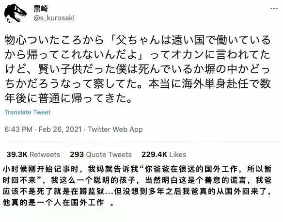 【每日图一乐】到底谁是中国人，有时候我自己也搞不明白 — 第 24 张