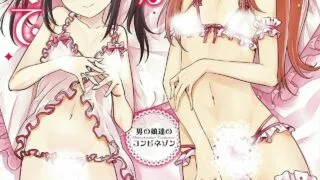 【本子】[七松建司] キミの羞恥が可愛くて ～男の娘達のコンビネゾン～ [中国翻訳] [DL]【度盘云/202P】