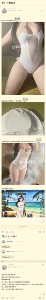 【每日图一乐】鸽了两周的我回来啦 — 第 29 张