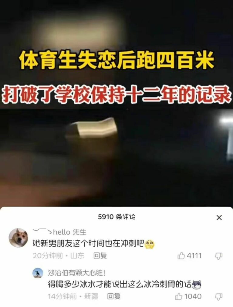 【每日图一乐】看好了艾伦，三笠是这样用的！ — 第 17 张