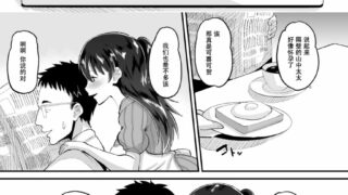 【本子】媚薬妻は義父専用オナペット 1-4合集全【度盘】