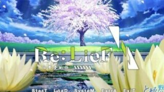 【PC/GAL】 Re:LieF ～献给亲爱的你～【汉化/度盘/2.38G】