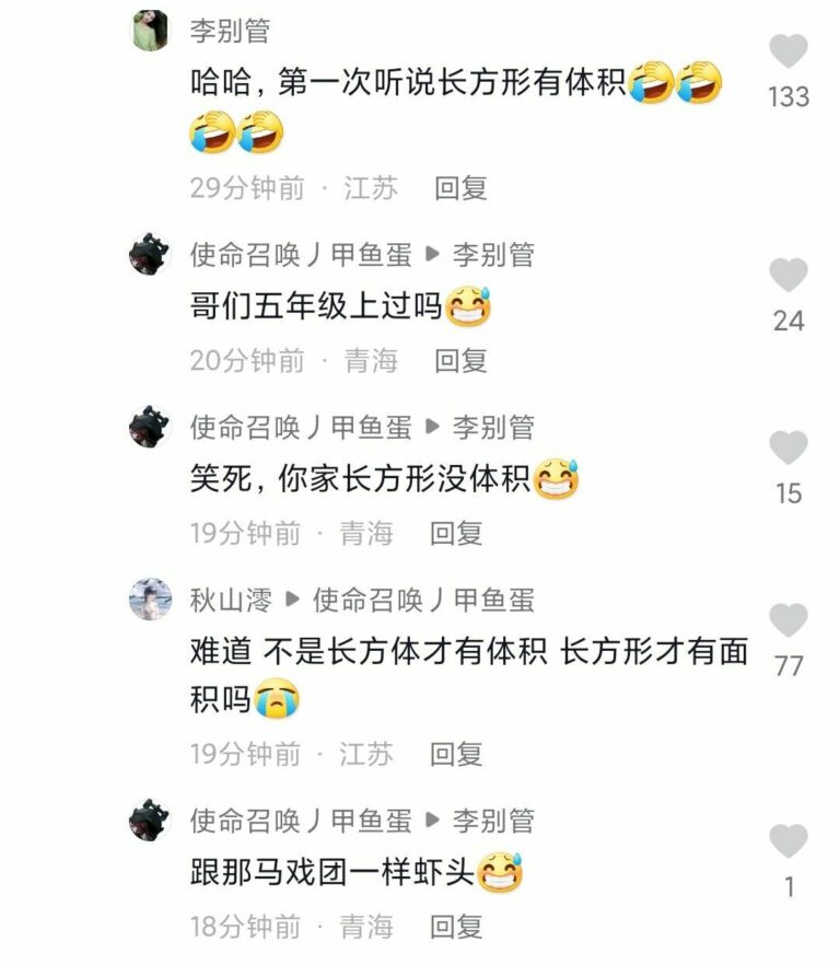 【每日图一乐】鸽了两周的我回来啦 — 第 30 张