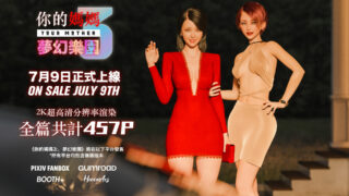 【CG/图集】你的妈妈3【度盘】