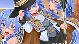 【CG】さいみんブルーッ! (無職転生  異世界行ったら本気だす)【145P/度盘】
