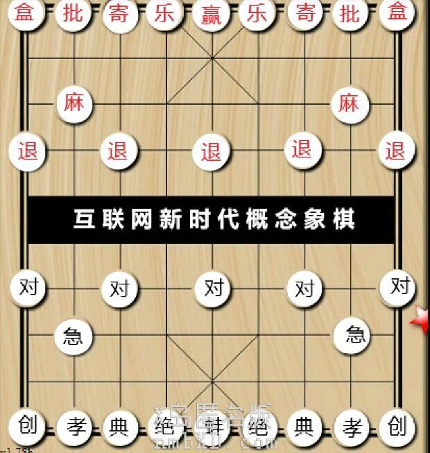 【每日图一乐】到底谁是中国人，有时候我自己也搞不明白 — 第 2 张