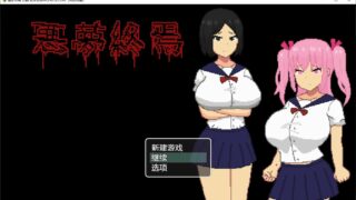 【PC/像素/解谜】噩梦终焉Nightmare Finale【度盘/320M】