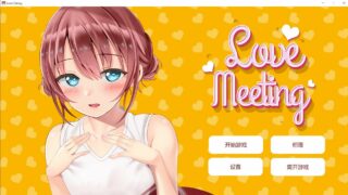 【PC/SLG/免币】爱上约会 Love Dating 官中 【度盘/700M】