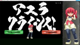 【PC/ACT/像素】阿优菈！危！アユラクライシス! Ayura Crisis！1.20步兵中文【度盘/50M】