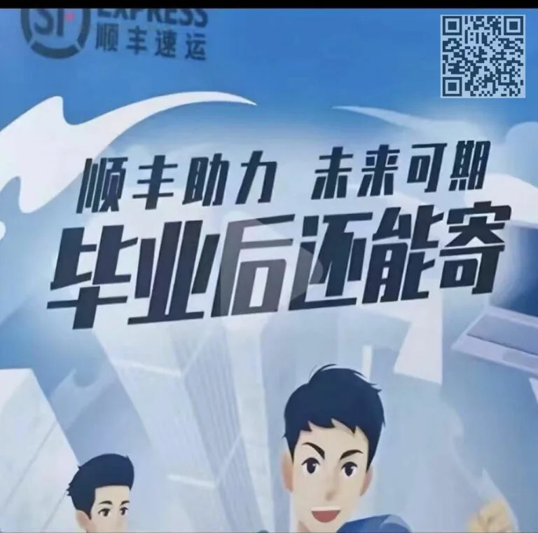 【每日图一乐】今天的乐子也很多呢 — 第 29 张