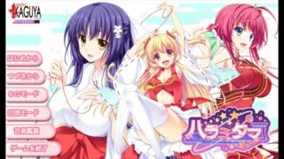 【ADV/竹子社/集合】怀yun大作战【秒传】