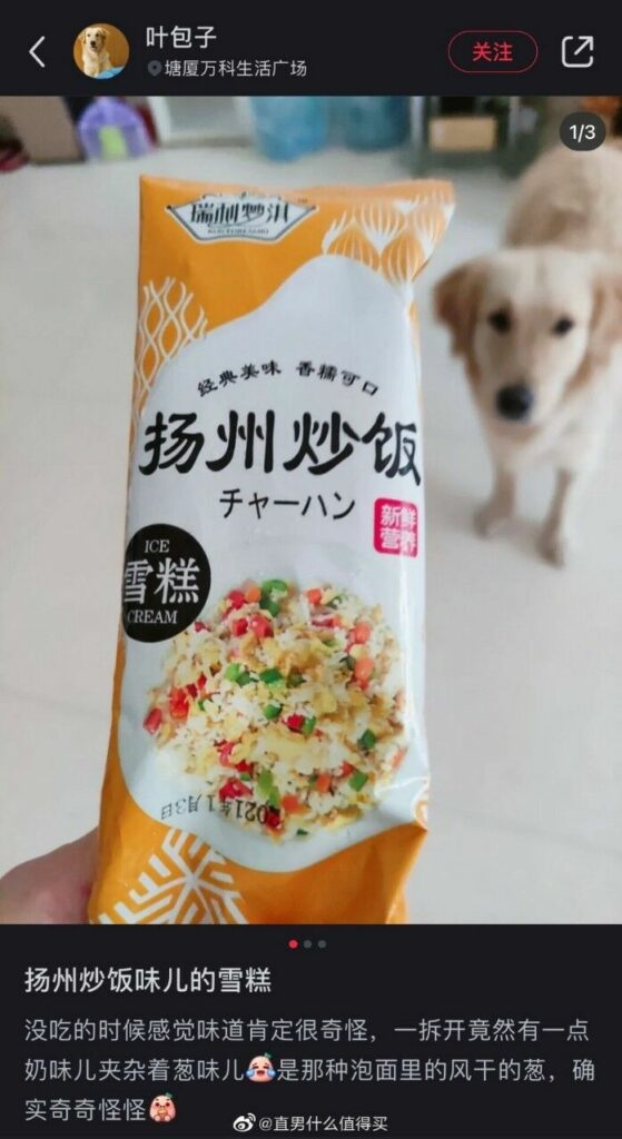 【每日图一乐】到底谁是中国人，有时候我自己也搞不明白 — 第 5 张