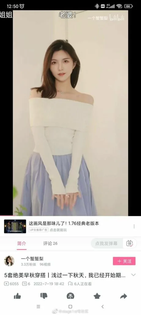 【萌域小报】总有凡人妄图挑战神明 — 第 6 张 【萌域小报】总有凡人妄图挑战神明 — 第 6 张