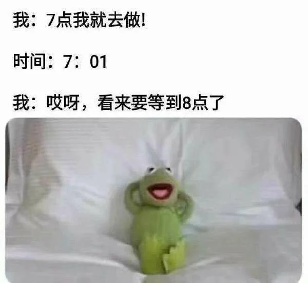 【每日图一乐】诶~你射不中我 — 第 21 张