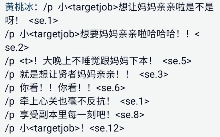 【每日图一乐】给予女拳崇高的制裁吧 — 第 2 张