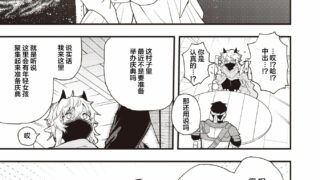 【漫画】Eroi-Roe 漫画合集  （秒传/度盘）