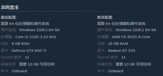 【PC】伊苏9(V1.04-豪华版全DLC-汉化中文)【度盘/8GB】 — 第 5 张 【PC】伊苏9(V1.04-豪华版全DLC-汉化中文)【度盘/8GB】 — 第 5 张
