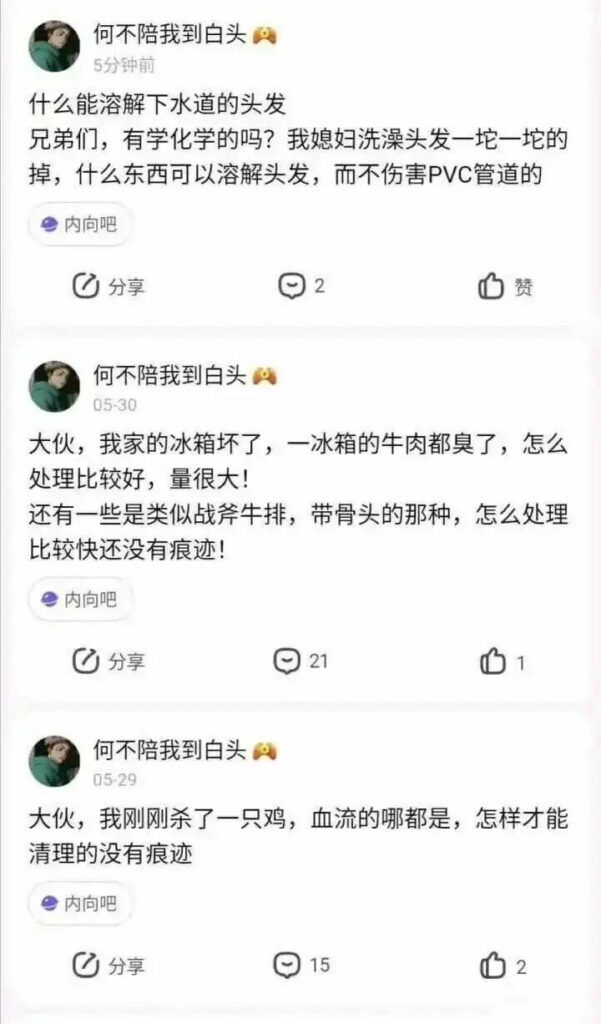【每日图一乐】看好了艾伦，三笠是这样用的！ — 第 1 张