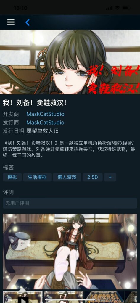 【每日图一乐】给予女拳崇高的制裁吧 — 第 28 张