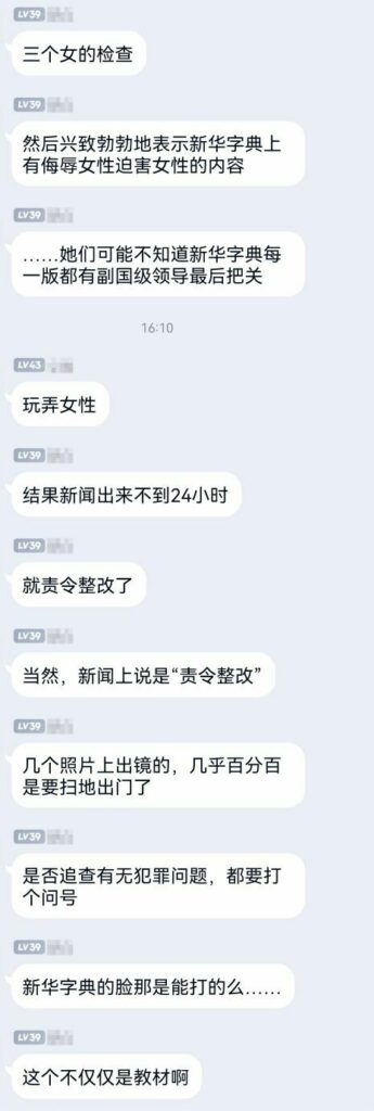 【每日图一乐】来见识一下网络上的众神 — 第 11 张