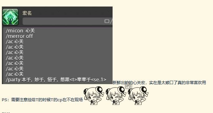 【每日图一乐】给予女拳崇高的制裁吧 — 第 3 张