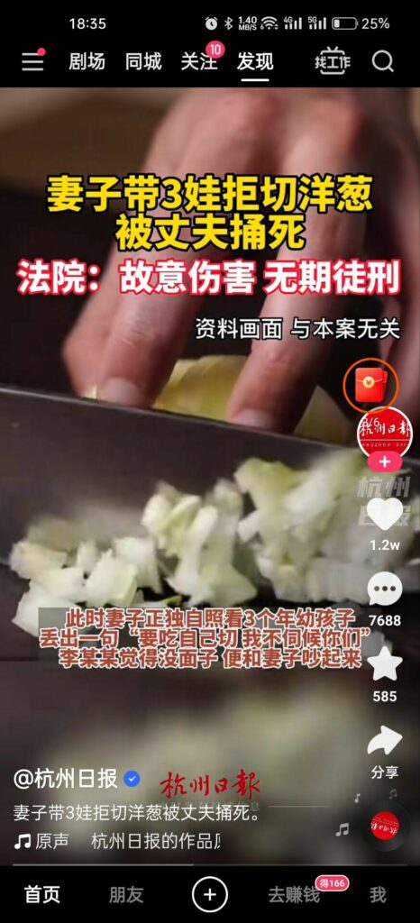【每日图一乐】看好了艾伦，三笠是这样用的！ — 第 26 张