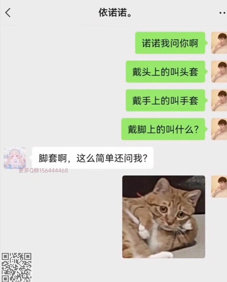 【每日图一乐】猜猜今天的安倍含量有多少？ — 第 24 张