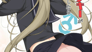 【本子】[ゆるやか島]  生意気ヤンキーが女装をしたら等 [中国翻訳] [DL]【度盘云/50P×5】