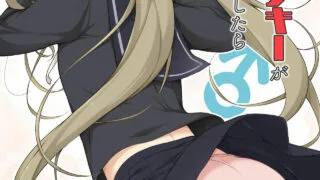 【本子】[ゆるやか島]  生意気ヤンキーが女装をしたら等 [中国翻訳] [DL]【度盘云/50P×5】