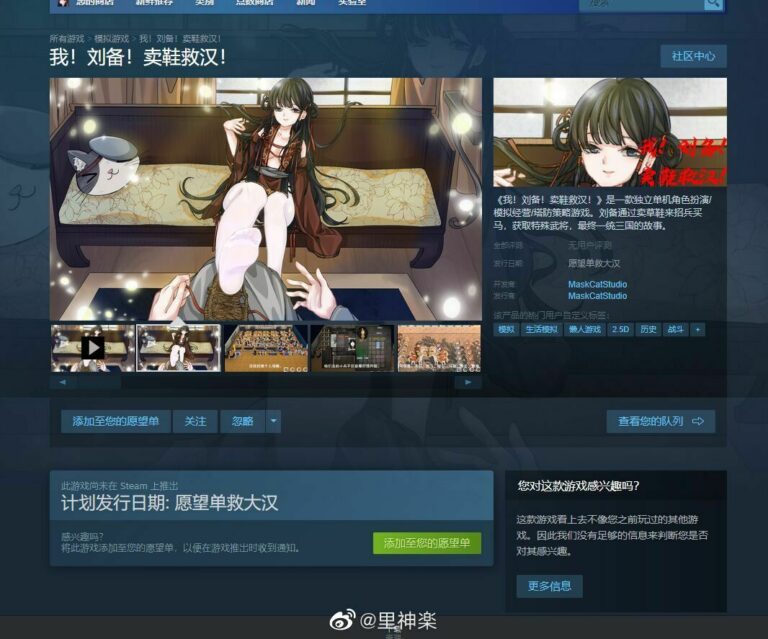 【每日图一乐】给予女拳崇高的制裁吧 — 第 29 张