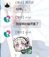 【每日图一乐】今天的萌友也很沙雕 — 第 28 张