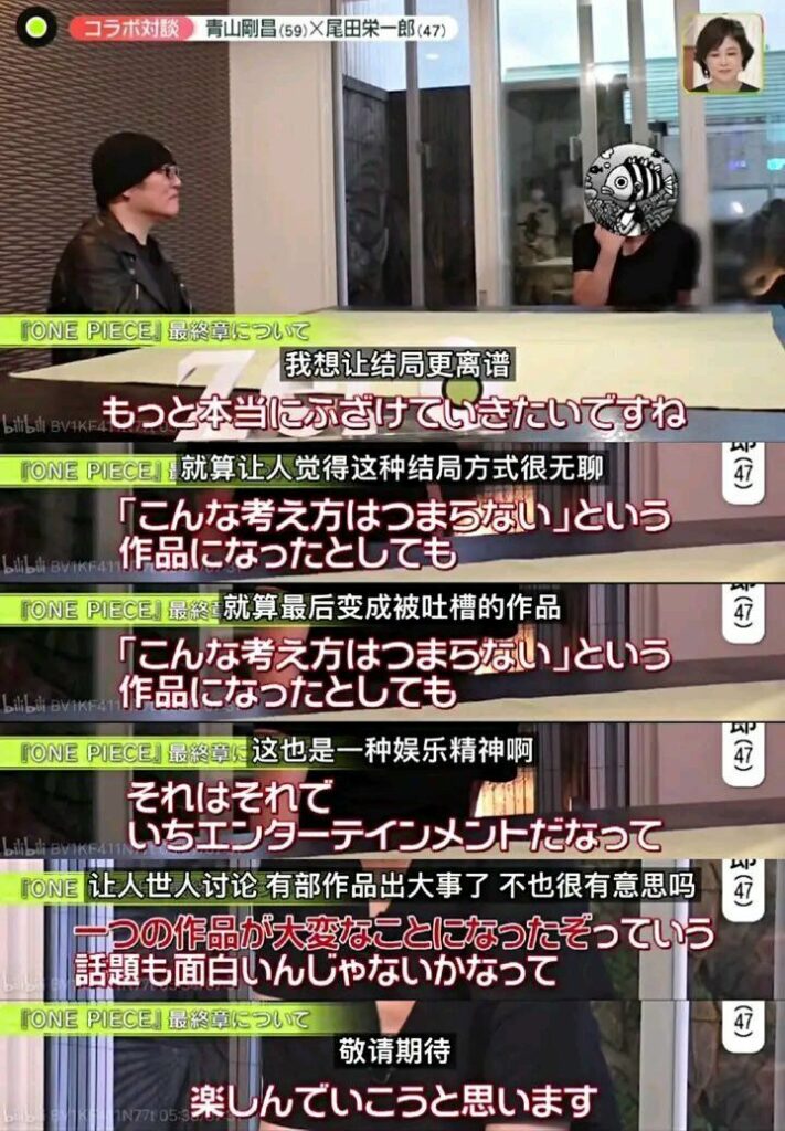【萌域小报】尾田谏山创化,LiSA与铃木达央举行婚礼,七成网民认可电竞是体育运动 — 第 12 张 【萌域小报】尾田谏山创化,LiSA与铃木达央举行婚礼,七成网民认可电竞是体育运动 — 第 12 张
