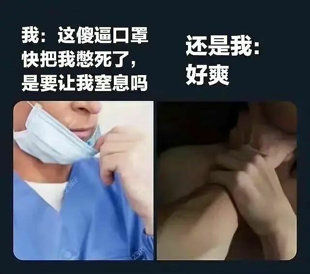 【每日图一乐】今天的萌友也很沙雕 — 第 18 张