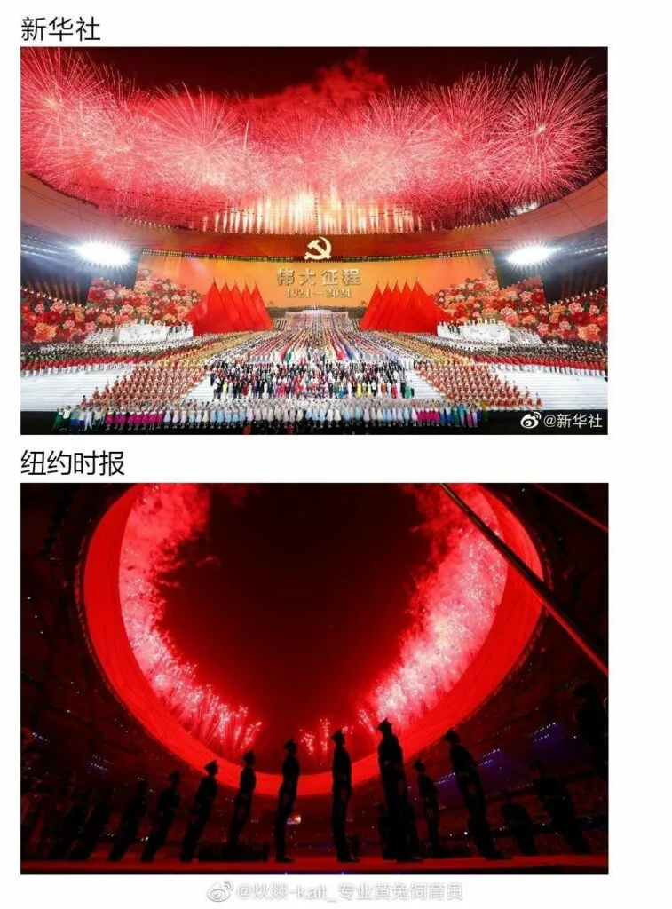 【每日图一乐】今天的乐子也很多呢 — 第 10 张