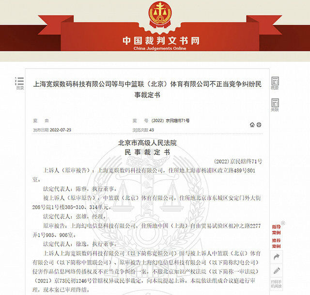 【萌域小报】尾田谏山创化,LiSA与铃木达央举行婚礼,七成网民认可电竞是体育运动 — 第 13 张 【萌域小报】尾田谏山创化,LiSA与铃木达央举行婚礼,七成网民认可电竞是体育运动 — 第 13 张