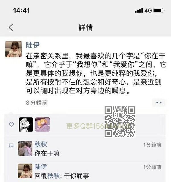 【每日图一乐】猜猜今天的安倍含量有多少？ — 第 10 张