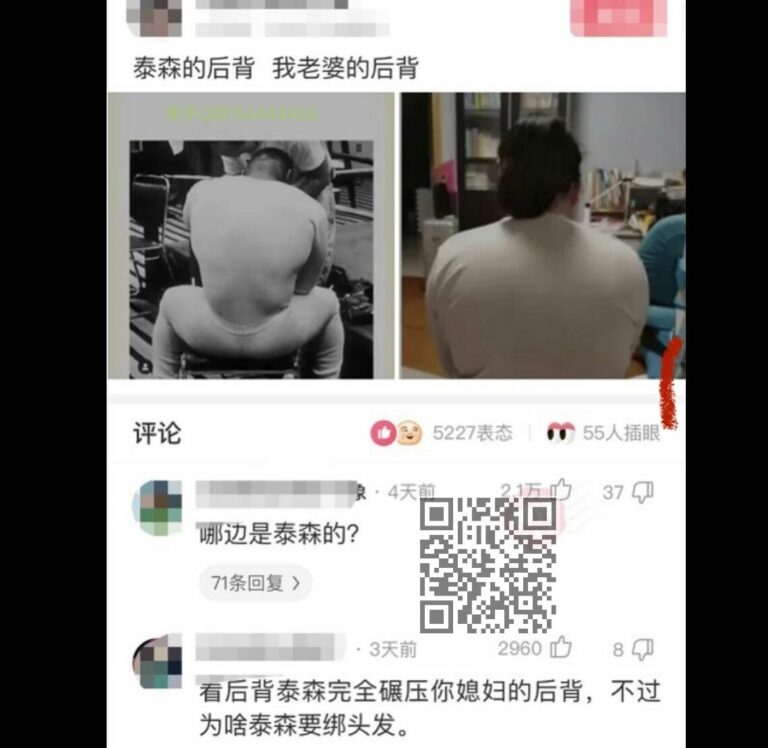 【每日图一乐】猜猜今天的安倍含量有多少？ — 第 23 张