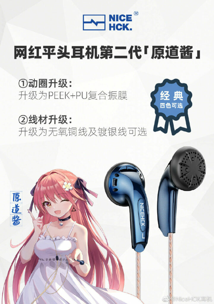 【萌域小报】《底特律:变人》推出原创漫画,经典武侠动画《中华小子》将推出高清重制版,二次元道酱c位出道 — 第 12 张 【萌域小报】《底特律:变人》推出原创漫画,经典武侠动画《中华小子》将推出高清重制版,二次元道酱c位出道 — 第 12 张