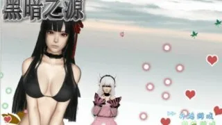 【国产RPG】黑暗之源 v1.2 完结版【度盘/1.6g】