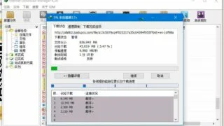 【技术教程】关于度盘云盘限速