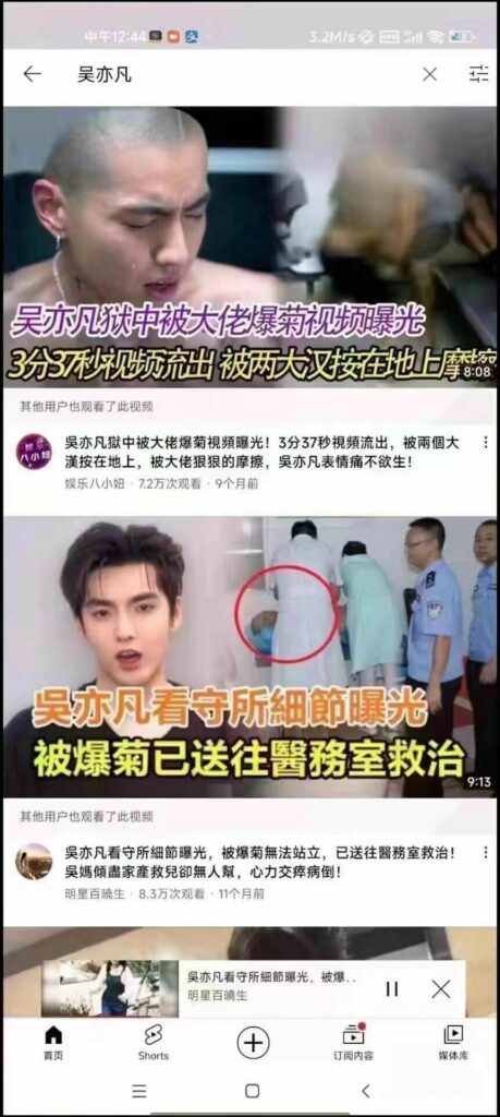 【每日图一乐】给予女拳崇高的制裁吧 — 第 18 张