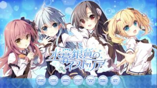 【ADV/KRKR】水葬银货【度盘】