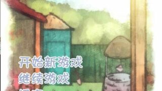 【PC/SLG/步兵】被弄湿的夏天 濡れた夏の日 Wet Summer Days2.1汉化版【度盘/320M】