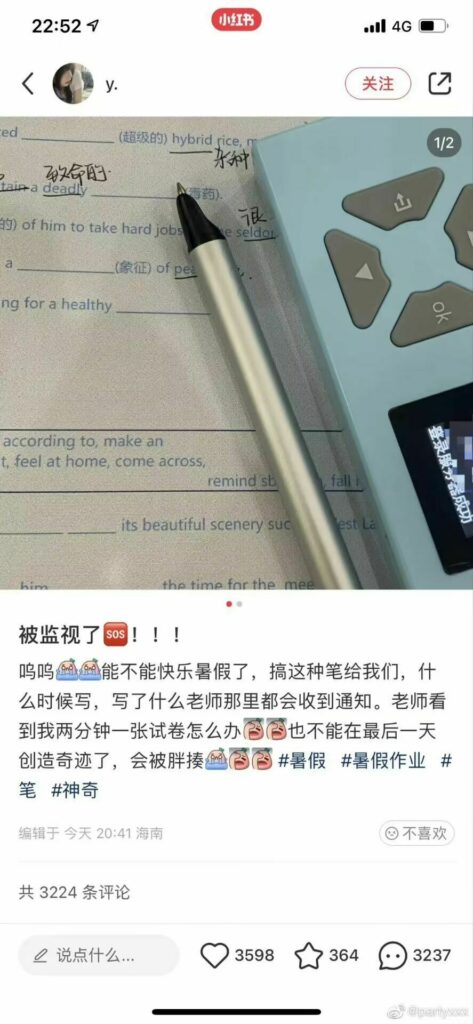 【每日图一乐】看好了艾伦，三笠是这样用的！ — 第 7 张