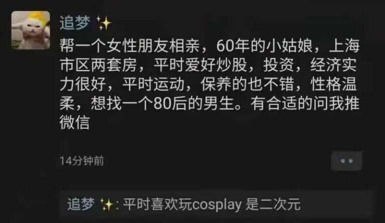 【每日图一乐】今天的萌友也很沙雕 — 第 27 张