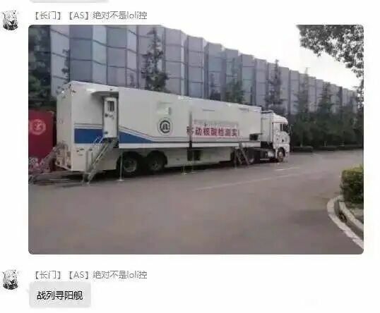 【每日图一乐】鸽了两周的我回来啦 — 第 37 张